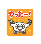 ドローン★ゆるかわ（個別スタンプ：3）