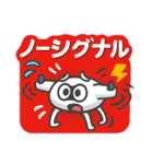 ドローン★ゆるかわ（個別スタンプ：5）