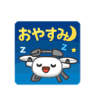 ドローン★ゆるかわ（個別スタンプ：20）