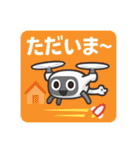 ドローン★ゆるかわ（個別スタンプ：21）