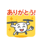 ドローン★ゆるかわ（個別スタンプ：25）