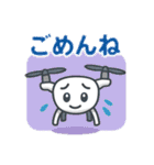 ドローン★ゆるかわ（個別スタンプ：26）