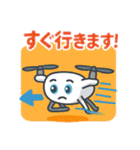 ドローン★ゆるかわ（個別スタンプ：28）