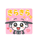 ドローン★ゆるかわ（個別スタンプ：30）