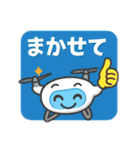 ドローン★ゆるかわ（個別スタンプ：38）
