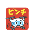 ドローン★ゆるかわ（個別スタンプ：40）