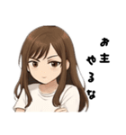 大人女子ですが何か？リアル女子の日常主張（個別スタンプ：11）