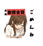 大人女子ですが何か？リアル女子の日常主張（個別スタンプ：13）
