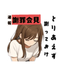 大人女子ですが何か？リアル女子の日常主張（個別スタンプ：14）