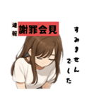 大人女子ですが何か？リアル女子の日常主張（個別スタンプ：15）