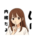 大人女子ですが何か？リアル女子の日常主張（個別スタンプ：31）