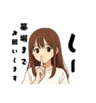 大人女子ですが何か？リアル女子の日常主張（個別スタンプ：32）