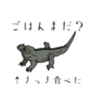 爬虫類あるあるDY（個別スタンプ：3）
