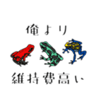 爬虫類あるあるDY（個別スタンプ：5）