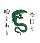 爬虫類あるあるDY（個別スタンプ：7）