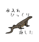 爬虫類あるあるDY（個別スタンプ：8）