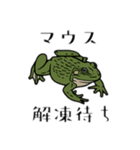 爬虫類あるあるDY（個別スタンプ：9）