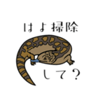 爬虫類あるあるDY（個別スタンプ：10）