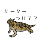 爬虫類あるあるDY（個別スタンプ：11）