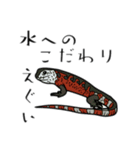爬虫類あるあるDY（個別スタンプ：13）