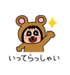 ポポベア、都会へ行く！（個別スタンプ：1）