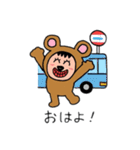 ポポベア、都会へ行く！（個別スタンプ：2）