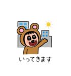 ポポベア、都会へ行く！（個別スタンプ：3）