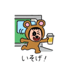 ポポベア、都会へ行く！（個別スタンプ：4）