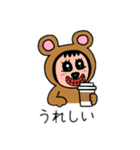 ポポベア、都会へ行く！（個別スタンプ：5）