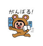 ポポベア、都会へ行く！（個別スタンプ：8）