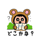 ポポベア、都会へ行く！（個別スタンプ：10）