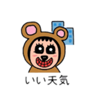 ポポベア、都会へ行く！（個別スタンプ：11）