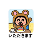 ポポベア、都会へ行く！（個別スタンプ：12）