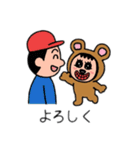 ポポベア、都会へ行く！（個別スタンプ：13）