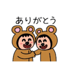 ポポベア、都会へ行く！（個別スタンプ：14）