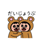 ポポベア、都会へ行く！（個別スタンプ：15）