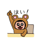 ポポベア、都会へ行く！（個別スタンプ：16）