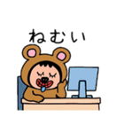 ポポベア、都会へ行く！（個別スタンプ：17）