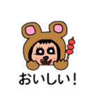 ポポベア、都会へ行く！（個別スタンプ：23）