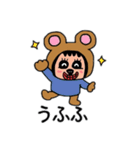 ポポベア、都会へ行く！（個別スタンプ：24）