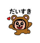 ポポベア、都会へ行く！（個別スタンプ：26）