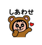 ポポベア、都会へ行く！（個別スタンプ：27）