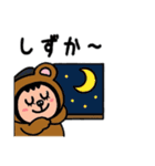 ポポベア、都会へ行く！（個別スタンプ：28）