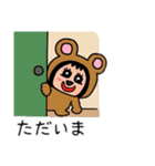 ポポベア、都会へ行く！（個別スタンプ：30）