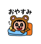 ポポベア、都会へ行く！（個別スタンプ：32）