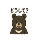くまくまツキノワぐま（個別スタンプ：2）