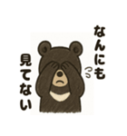 くまくまツキノワぐま（個別スタンプ：4）