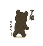 くまくまツキノワぐま（個別スタンプ：5）