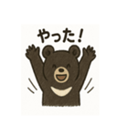 くまくまツキノワぐま（個別スタンプ：6）