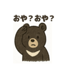くまくまツキノワぐま（個別スタンプ：7）